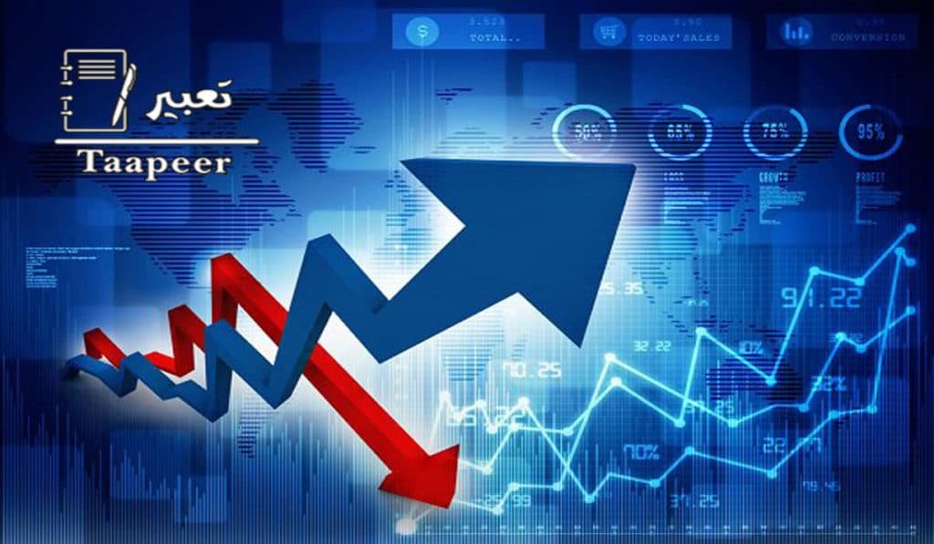 الاقتصاد الكلي مفهومه وأهميته والفرق بينه وبين الاقتصاد الجزئي