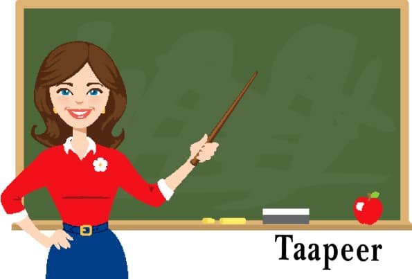 تفاصيل مسابقة وزارة التربية والتعليم.. معلومات جديدة 2 مسابقة وزارة التربية والتعليم 12