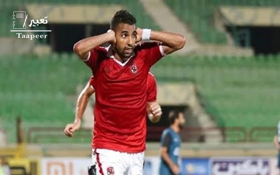تعرف على أسرار مرض اللاعب مؤمن زكريا 2 مؤمن زكريا 4