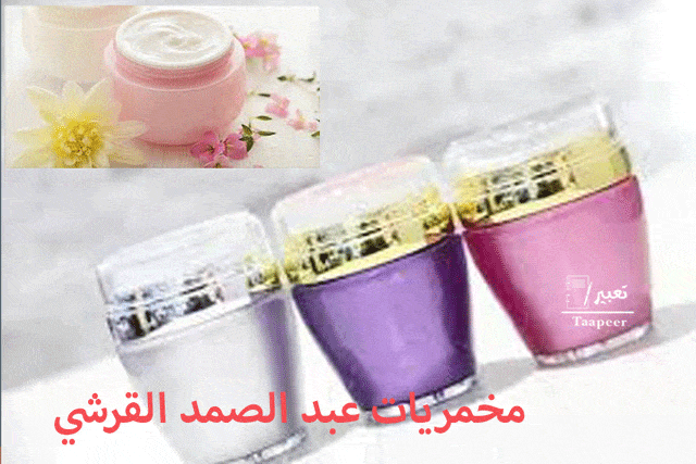 اسعار عطور عبدالصمد القرشي 2021 عطور