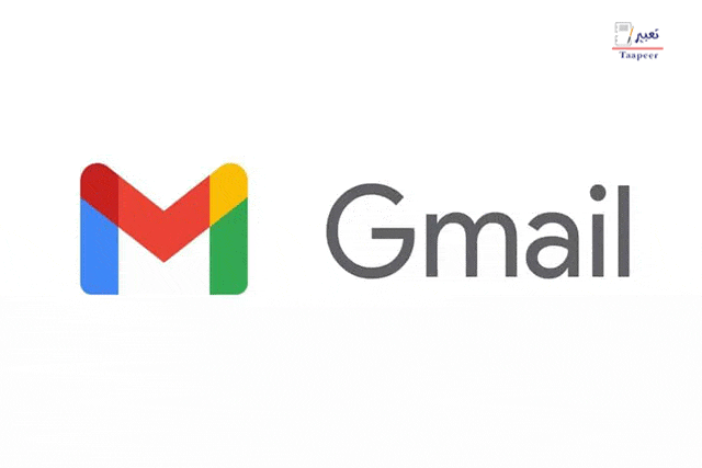 كيفية إرسال ملف عبر gmail من الموبايل 101