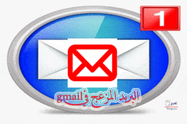 البريد المزعج في gmail 10