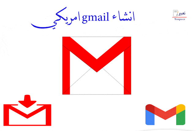 انشاء gmail امريكي 1