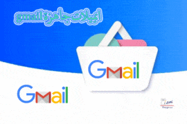 ايميلات جاهزة gmail 6