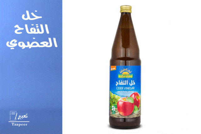خل التفاح العضوي 5 أضرار و 100 فائدة لابد أن تعرفها تعبير J تعبير