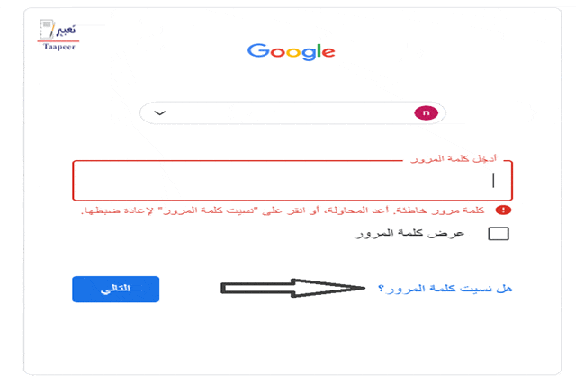 طريقة معرفة الرقم السري للايميل Gmail بأسهل طريقة ممكنة مطلوب الإيميل فقط تعبير J تعبير