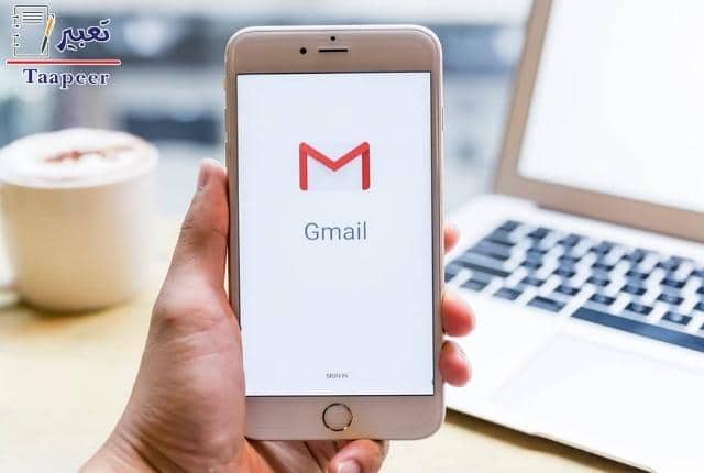 طريقة تفعيل بريد إلكتروني gmail 