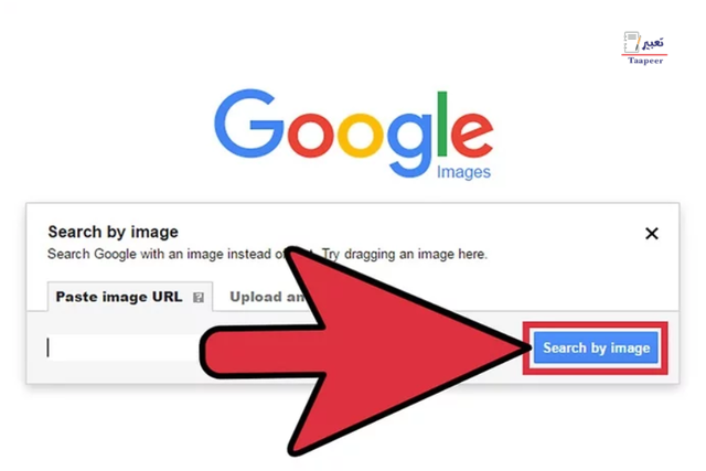 طريقة البحث بالصور على أجهزة الكمبيوتر 