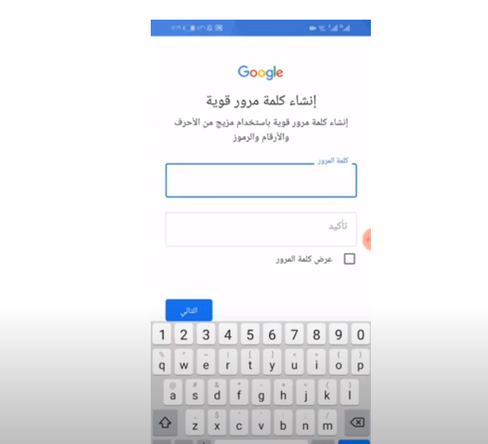 طريقة عمل حساب على جوجل بلاي بالصور 18